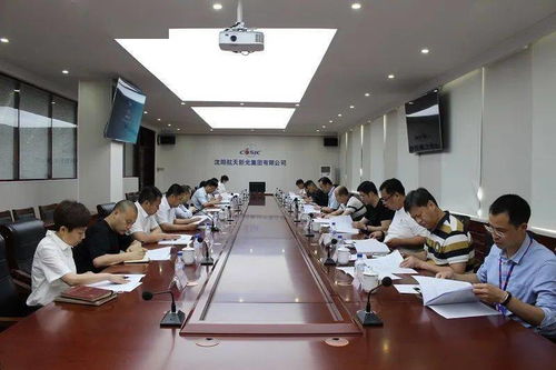 公司召開某產(chǎn)品科研生產(chǎn)與質(zhì)量提升專題會 聚焦材料科學(xué)研究